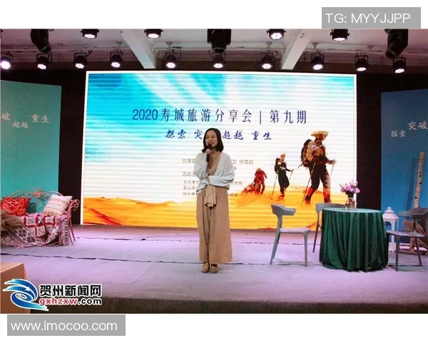 极限挑战与人生哲学：杨秀英的深度对话与运动探索之旅